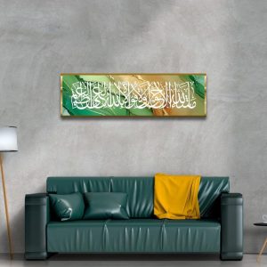MashaAllah and Lahawla Wala Quwwata Illa Billah Islamic acrylic calligraphy wall frame