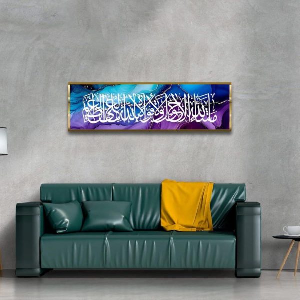 MashaAllah and Lahawla Islamic wall hanging in Arabic calligraphy on acrylic